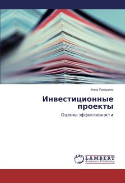 portada Investitsionnye proekty: Otsenka effektivnosti (Russian Edition)