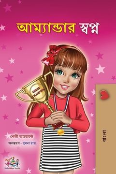 portada Amanda's Dream (Bengali Children's Book) (en Bengalí)