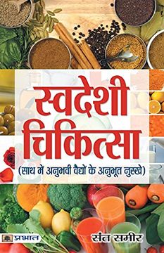 portada Swadeshi Chikitsa (en Hindi)