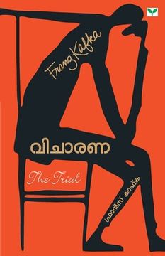 portada Vicharana (in Malayalam)
