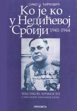 portada Ko Je Ko U Nedicevoj Srbiji 1941-1944 (en Serbio)
