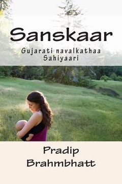 portada Sanskaar (en Gujarati)