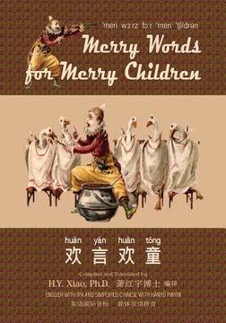 portada Merry Words for Merry Children (Simplified Chinese): 10 Hanyu Pinyin with IPA Paperback Color