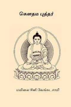 portada Gautama Buddhar (en Tamil)