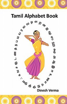 portada tamil alphabet book (in English)
