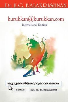 portada Kurukkan@kurukkan.com (en Malayalam)