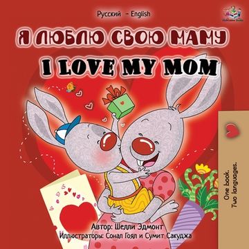 portada I Love My Mom (Russian English Bilingual Edition) (en Ruso)