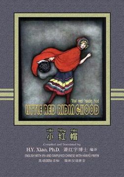 portada Little Red Riding-Hood (Simplified Chinese): 10 Hanyu Pinyin with IPA Paperback B&w