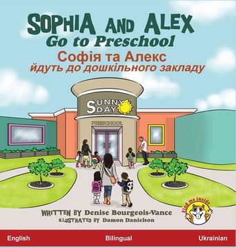 portada Sophia and Alex Go to Preschool: Софія а Алекс йд &# (en Ucrania)
