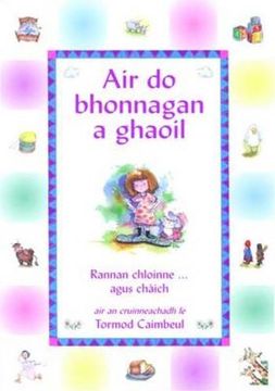 portada Air do Bhonnagan a Ghaoil (in Scots Gaelic)