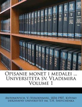 portada Opisanie Monet I Medalei ... Universiteta Sv. Vladimira Volume 1 (en Ruso)