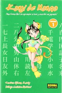 portada Kanji de Manga 1 (Libros Teóricos Manga)