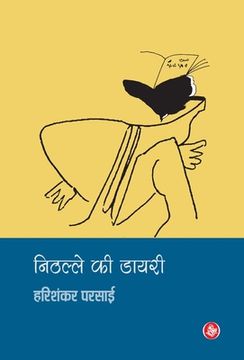 portada Nithalle Ki Diary (en Hindi)