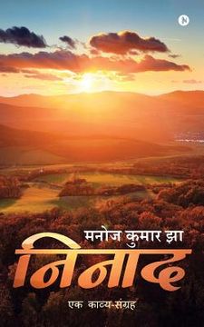 portada Ninaad: Ek Kavya Sangrah (en Hindi)
