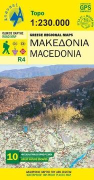 portada Macedonia: Anav. 1. R4 (en Inglés)
