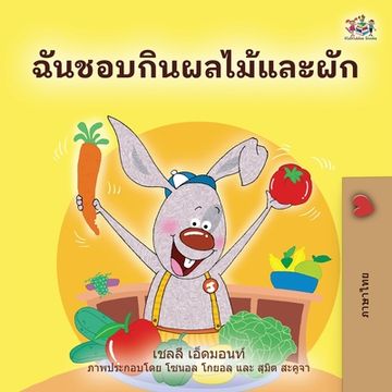 portada I Love to Eat Fruits and Vegetables (Thai Book for Kids) (en Tailandia)