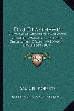 portada Dau Draethawd: Y Cyntaf Ar Ardderchawgrwydd Yr Iaith Gymraeg, A'R Ail Ar Y Creulondeb O Yspeilio Llongau Drylliedig (1834)