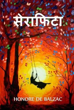 portada सेराफिटा: Seraphita, Hindi Edition (in Hindi)