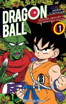 portada Dragon Ball Color Piccolo nº 01 (in Spanish)