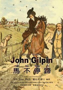 portada John Gilpin (Traditional Chinese): 08 Tongyong Pinyin with IPA Paperback B&w
