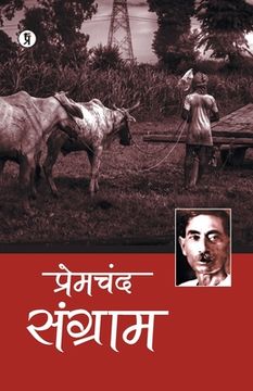 portada Sangram (in Hindi)