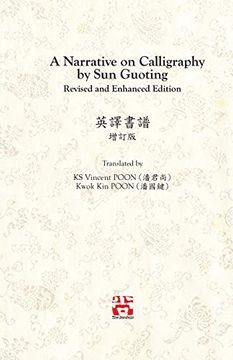 portada A Narrative on Calligraphy by sun Guoting - Translated by ks Vincent Poon and Kwok kin Poon Revised and Enchanced Edition (en Inglés)