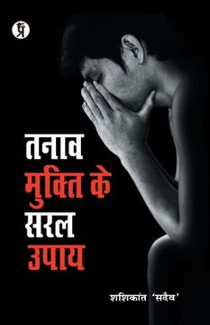 portada Tanaav Mukti Ke Saral Upay (en Hindi)