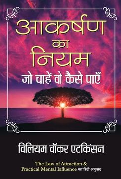portada Aakarshan ka Niyam (en Hindi)