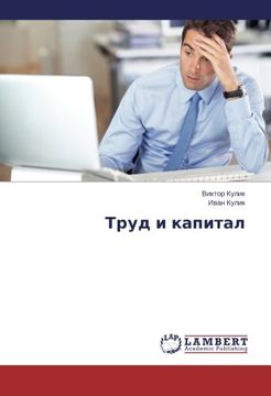 portada Trud i kapital (Russian Edition)