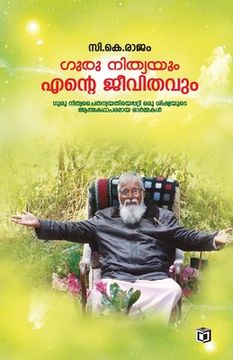 portada Guru Nithyayum Ente Jeevithavum (in Malayalam)