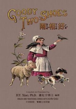 portada Goody Two-Shoes (Traditional Chinese): 02 Zhuyin Fuhao (Bopomofo) Paperback Color