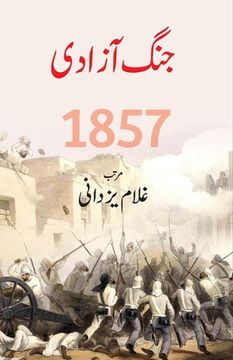 portada Jang-e-Azadi (en Urdu)