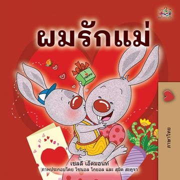 portada I Love My Mom (Thai Children's Book) (in Tailandia)