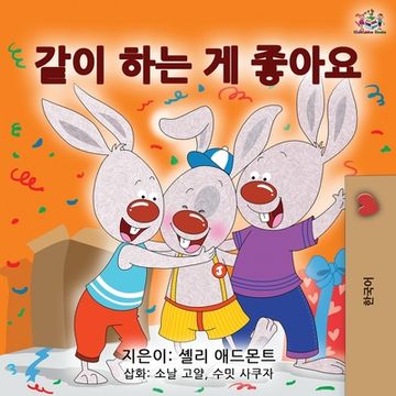 portada I Love to Share - Korean Edition (en Corea)