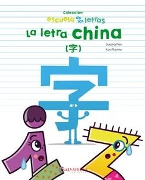 portada La Letra China (in Spanish)
