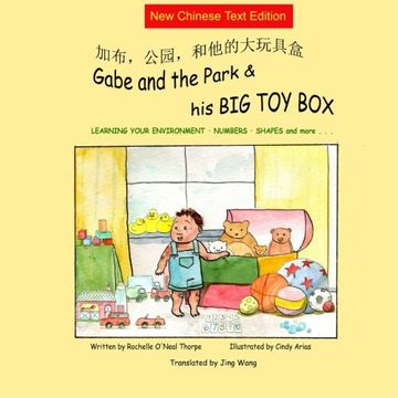 portada Gabe and the Park & His BIG TOY BOX (NEW Simplified ONLY) (Chinese Edition)