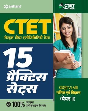 portada CTET 15 Practice Sets Maths & Science (H) (en Hindi)