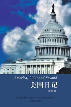 portada 美国日记（America, 2020 and Beyond, Chinese Edition）