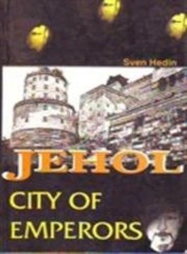 portada Jehol, City of Emperors