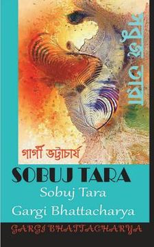 portada Sobuj Tara (en Bengalí)