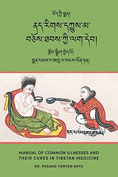 portada Manual of Common Illnesses and Their Cures in Tibetan Medicine (Nad Rigs Dkyus ma Bcos Thabs kyi lag Deb) (in Tibetano)