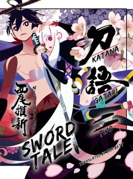 portada Katanagatari 2 (Light Novel) (in English)