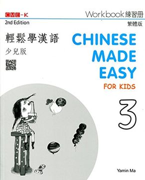 portada Chinese Made Easy for Kids 3 - Workbook. Traditional Character Version 2017 