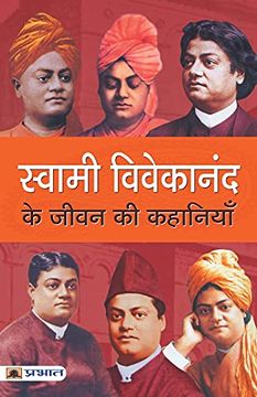 portada Swami Vivekanand ke Jeevan ki Kahaniyan (en Hindi)