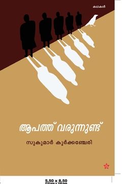 portada Aapathu Varunnundu (en Malayalam)