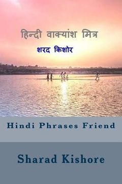 portada Hindi Phrases Friend (in Hindi)