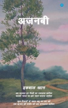 portada Ajnabi (en Hindi)