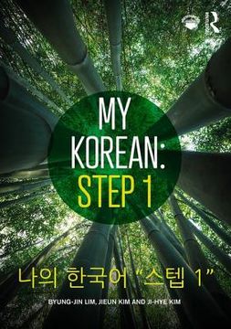 My Korean: Step 1: 나의 한국어 "스텝 1" (en Inglés)