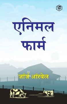 portada Animal Farm (Hindi) (en Inglés)