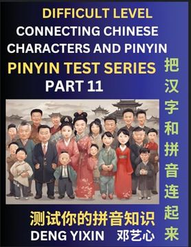 portada Joining Chinese Characters & Pinyin (Part 11): Test Series for Beginners, Difficult Level Mind Games, Easy Level, Learn Simplified Mandarin Chinese Ch (en Inglés)